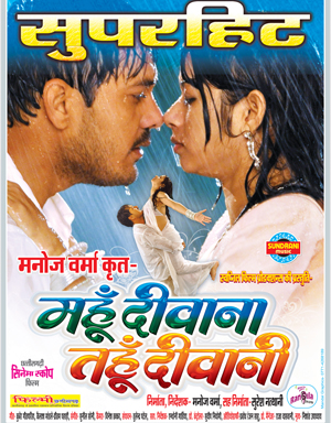 Mahun deewana tahun Deewani